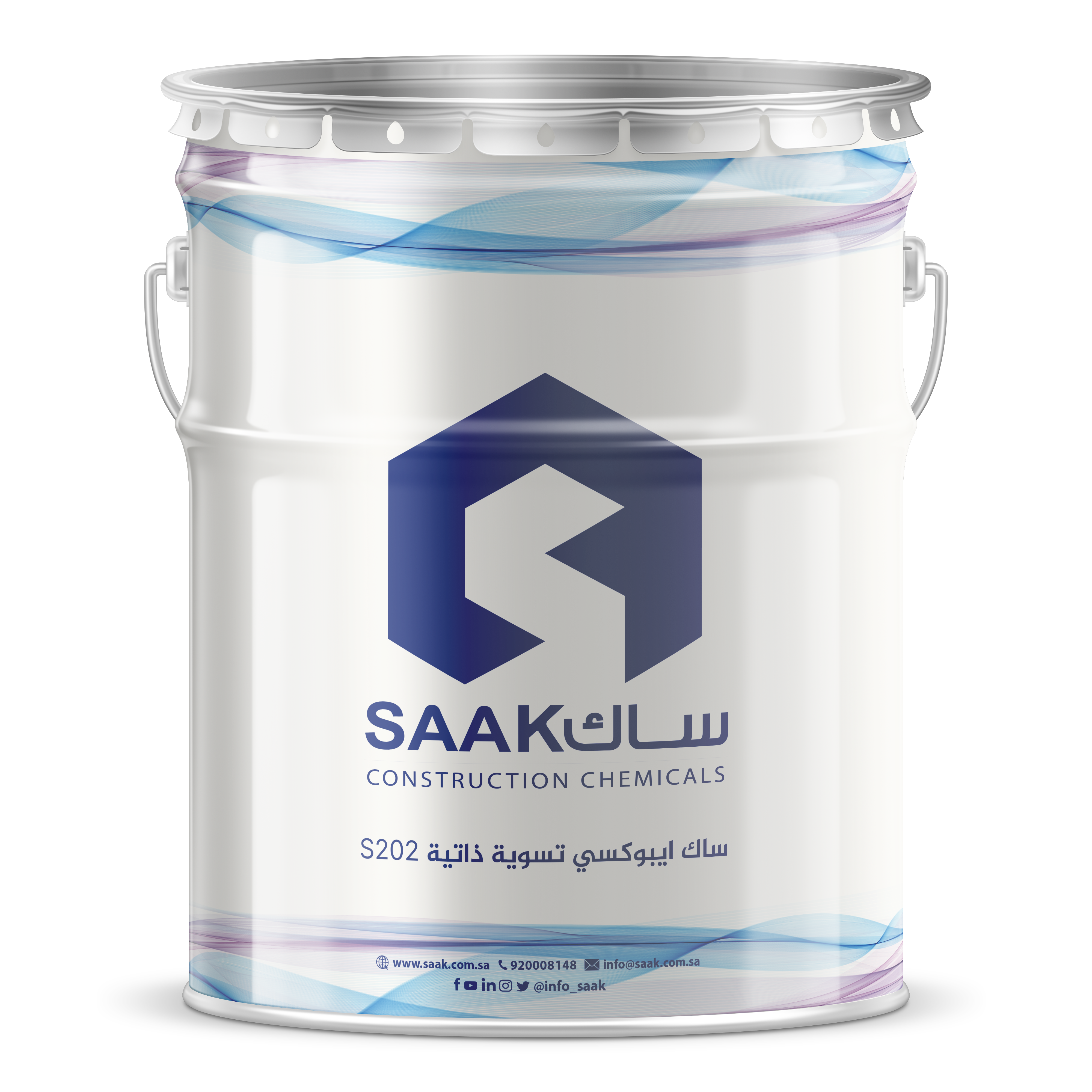 ساك ايبوكسي تسوية ذاتية S202