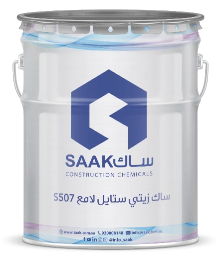 ساك زيتي ستايل لامع S507 من ساك