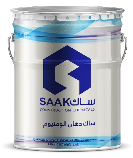 ساك دهان الومنيوم S93 من ساك