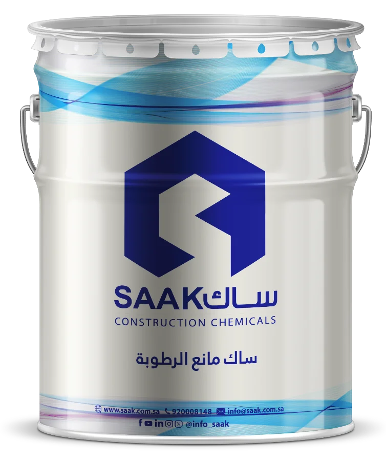 ساك مانع الرطوبة (أبيض) من ساك