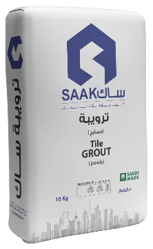 ترويبة مسابح ساك