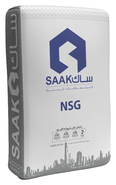ترويبة غير قابلة للانكماش NSG من ساك