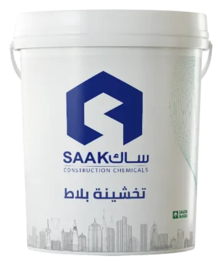 عبوة تخشينة بلاط من ساك