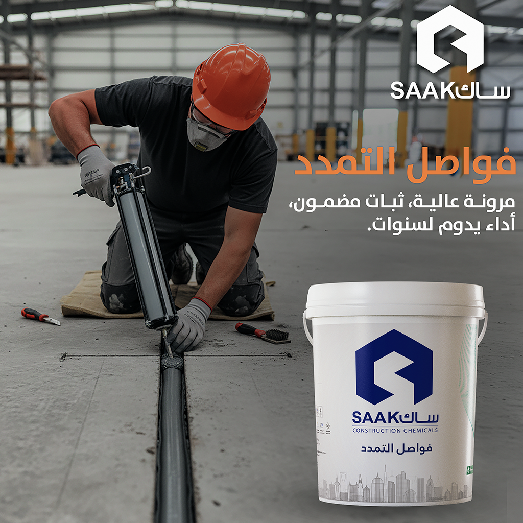 فواصل التمدد